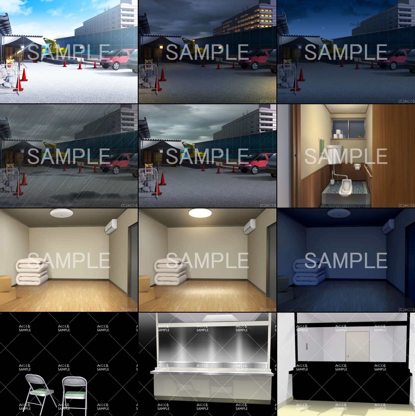 みにくる背景CG素材集『特殊編』part01 サンプル4ページ目