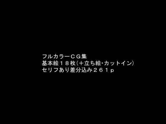 先輩のギャル嫁が内緒でAVに出ていたので。 サンプル5ページ目