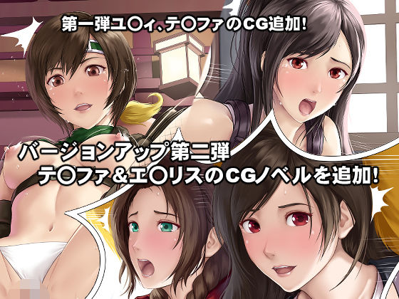 ウォールマーケットの女神たち サンプル4ページ目