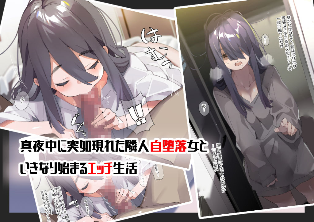 紐絡まる話 サンプル1ページ目