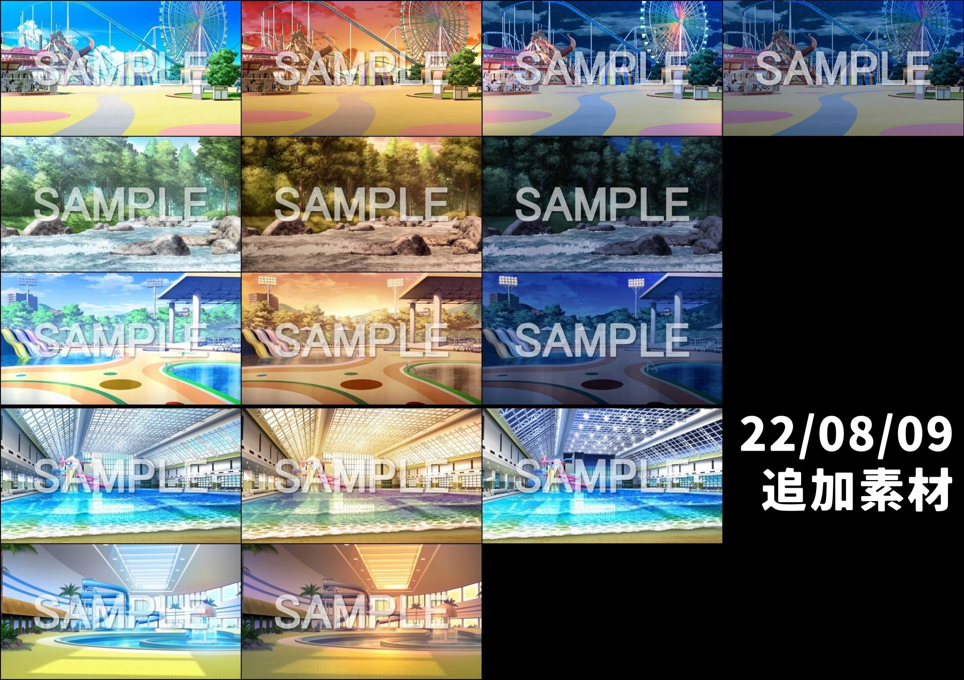 みにくる背景CG素材集『夏休み編』part01 サンプル2ページ目