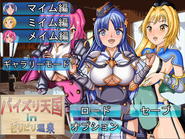 パイズリ天国inビリビリ温泉 サンプル8ページ目