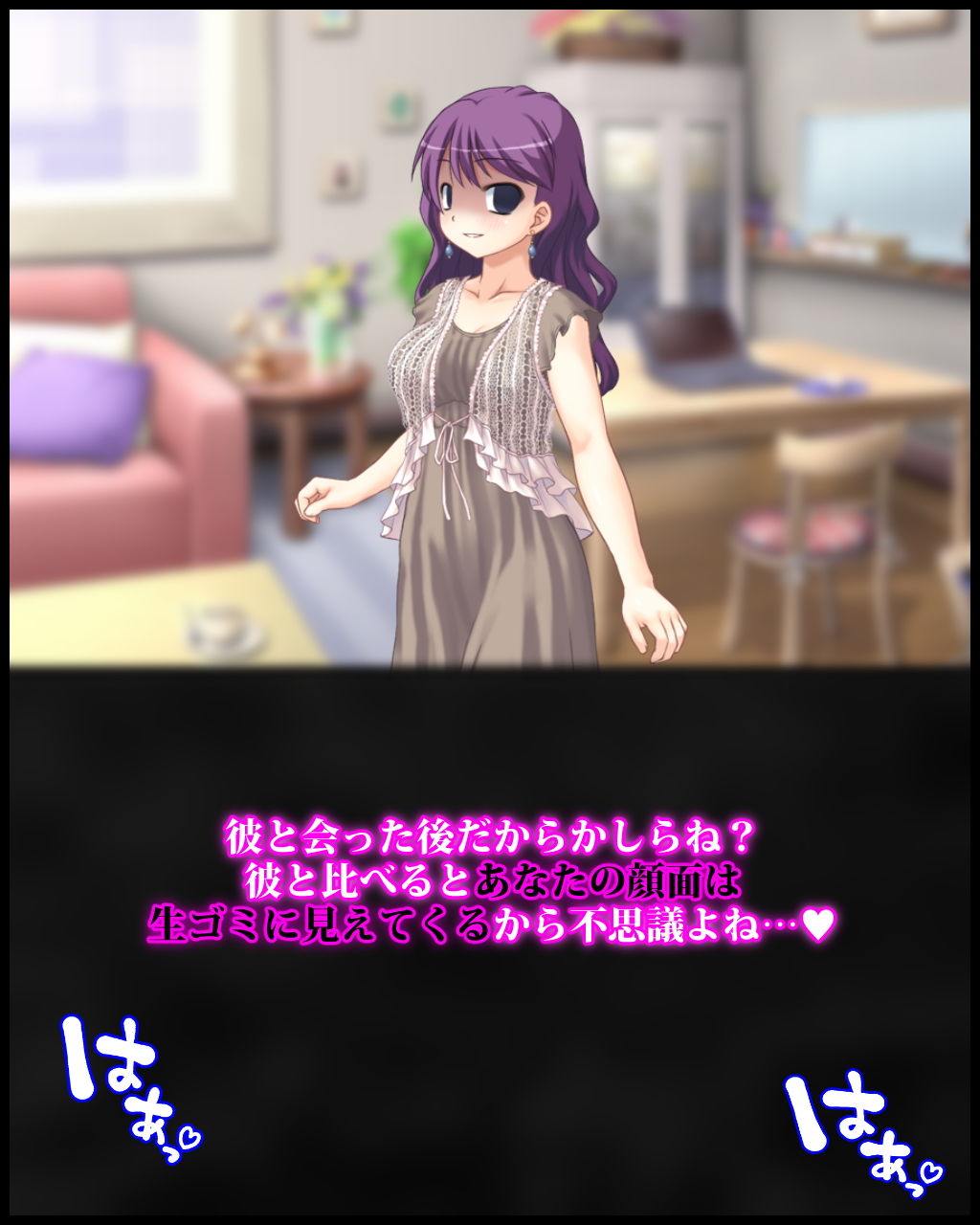 最愛のご主人様（つま）が、再会した元カレと浮気したあげく僕（奴●）と比較して「ミニミニ負け犬ザコチ〇ポ」と蔑んでくださる幸せについて サンプル2ページ目