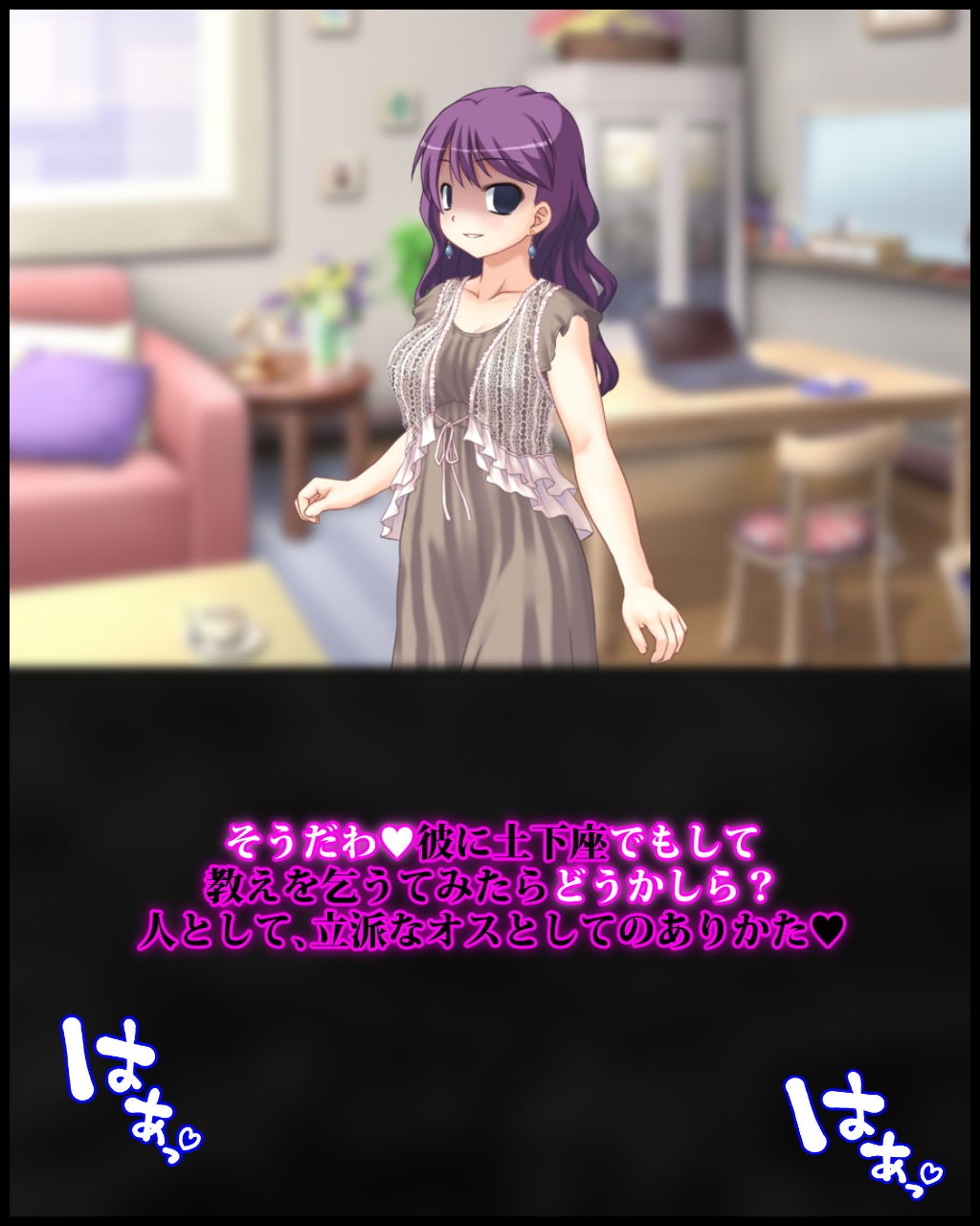 最愛のご主人様（つま）が、再会した元カレと浮気したあげく僕（奴●）と比較して「ミニミニ負け犬ザコチ〇ポ」と蔑んでくださる幸せについて サンプル3ページ目