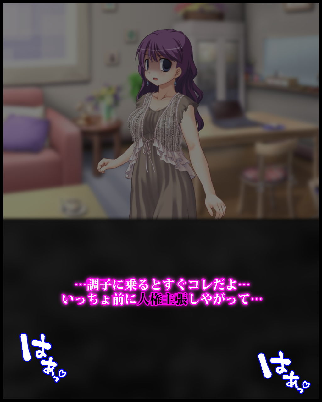 最愛のご主人様（つま）が、再会した元カレと浮気したあげく僕（奴●）と比較して「ミニミニ負け犬ザコチ〇ポ」と蔑んでくださる幸せについて サンプル4ページ目