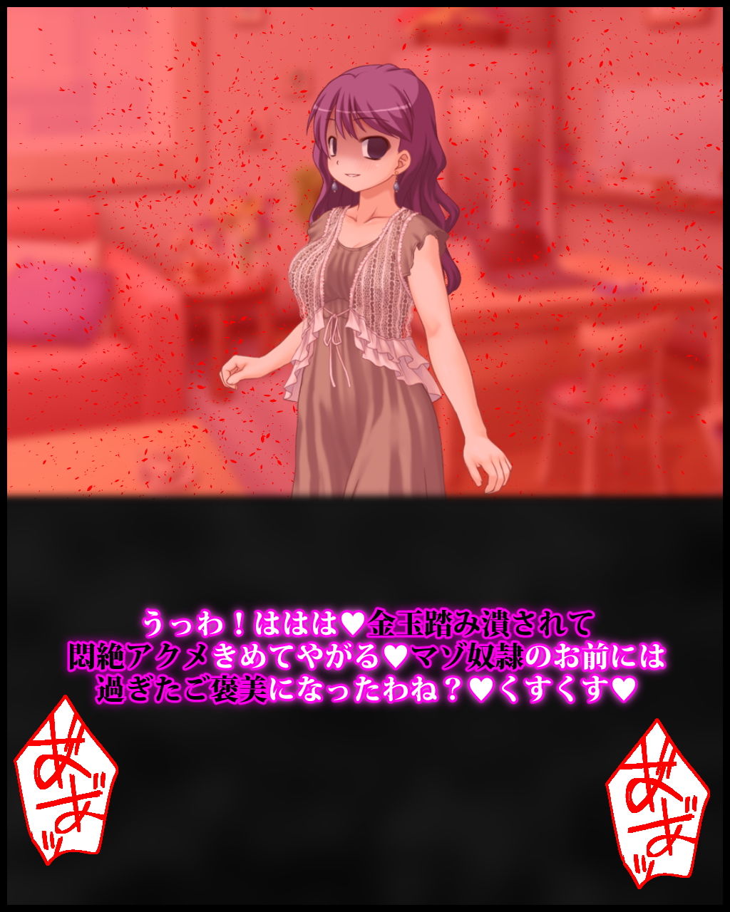 最愛のご主人様（つま）が、再会した元カレと浮気したあげく僕（奴●）と比較して「ミニミニ負け犬ザコチ〇ポ」と蔑んでくださる幸せについて サンプル6ページ目