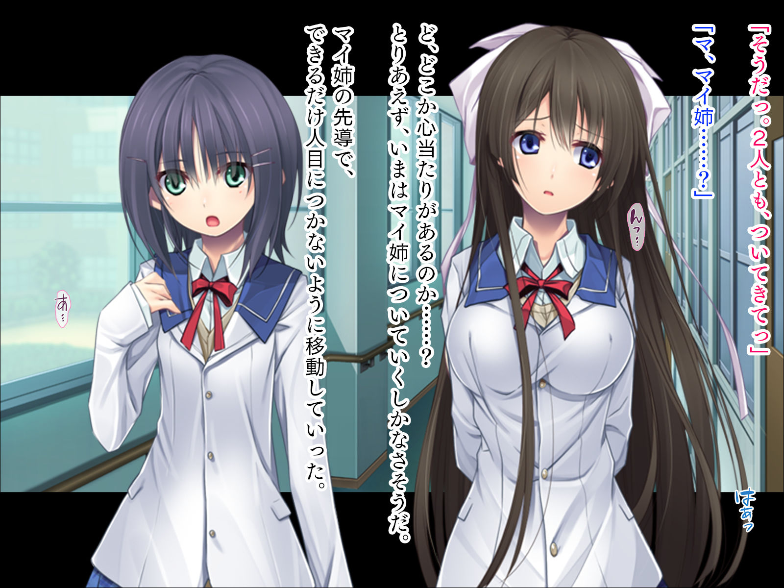 美しい巫女姉妹たちとの淫らな儀式 サンプル1ページ目