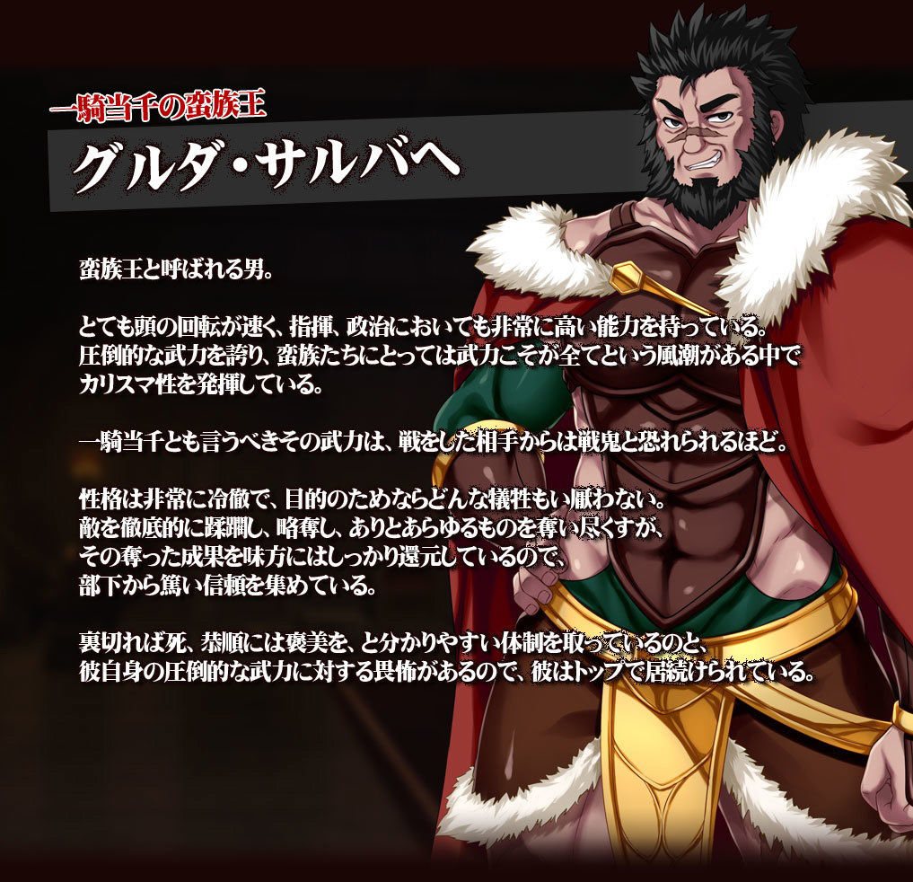 【CG集】売国王姫〜堕落のメス豚母娘〜 後編 サンプル6ページ目