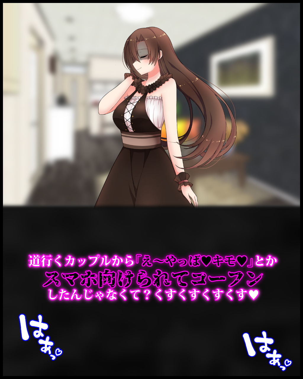 女装マゾ奴●の旦那が彼氏持ちのご主人様になじられて、 「ゴミ家畜」呼ばわりされる幸せについて サンプル2ページ目