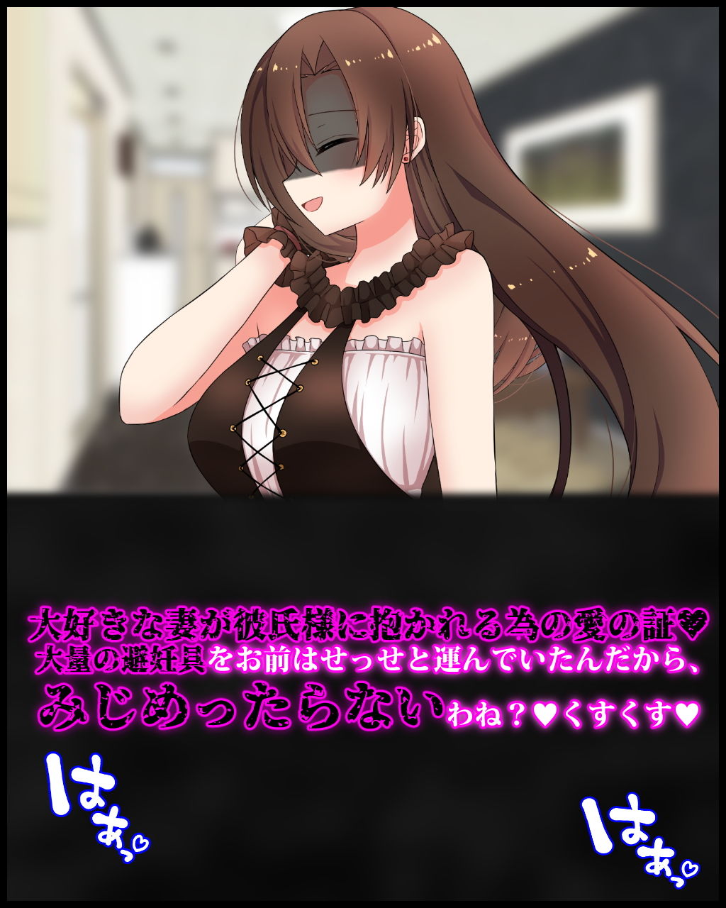 女装マゾ奴●の旦那が彼氏持ちのご主人様になじられて、 「ゴミ家畜」呼ばわりされる幸せについて サンプル3ページ目
