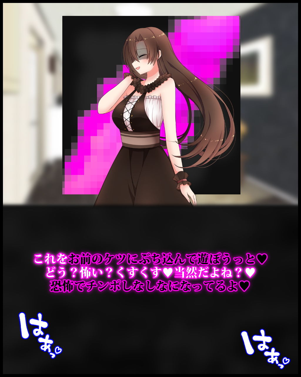 女装マゾ奴●の旦那が彼氏持ちのご主人様になじられて、 「ゴミ家畜」呼ばわりされる幸せについて サンプル4ページ目