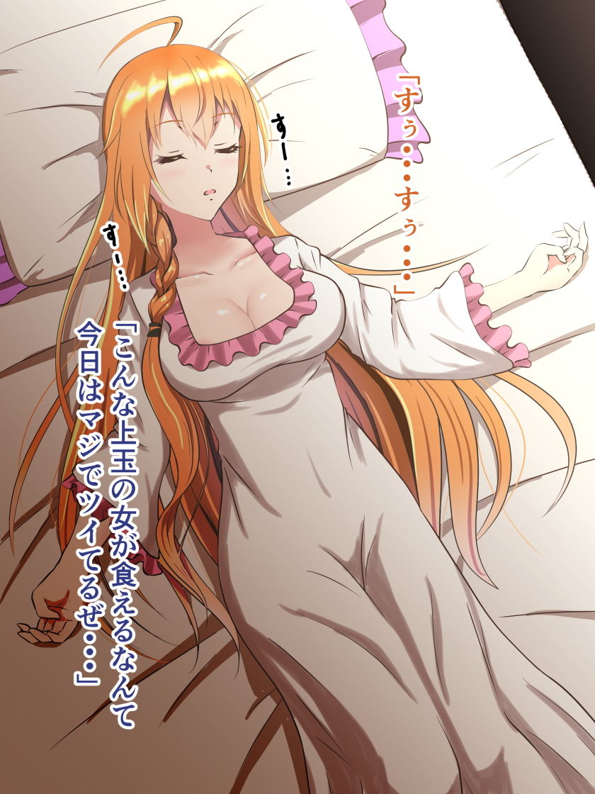 skebeまとめ サンプル2ページ目