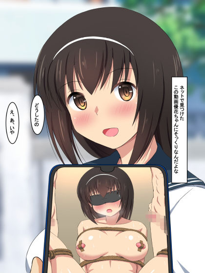 近所の悪ガキたちに…… サンプル6ページ目