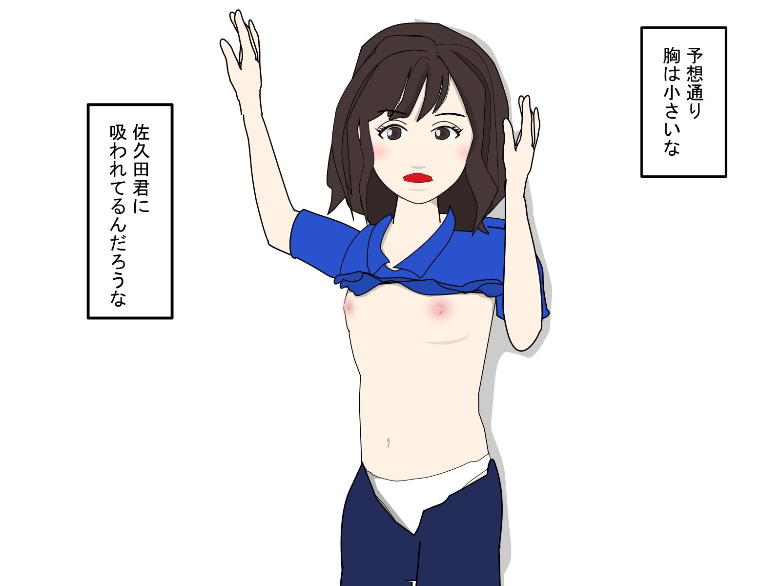 マッチングアプリ4 サンプル1ページ目