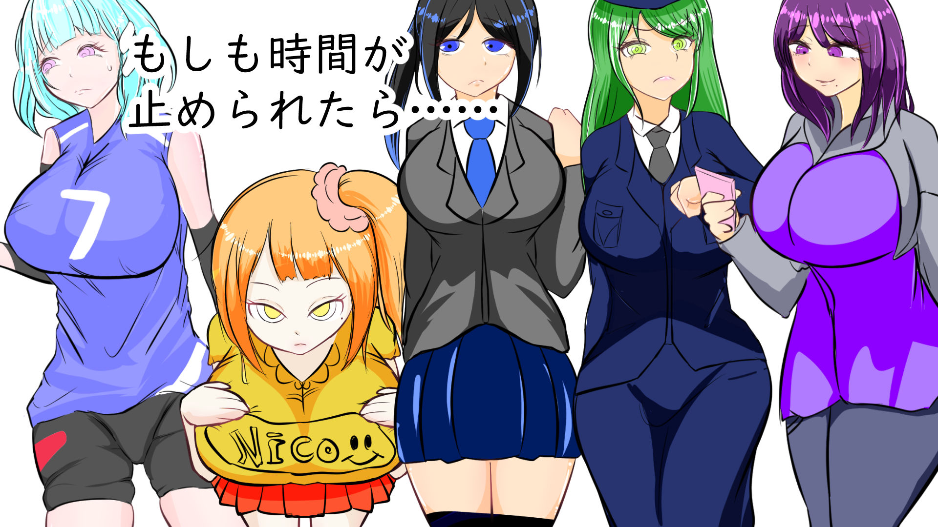 時間を止めて生ま●こを使う話 サンプル1ページ目