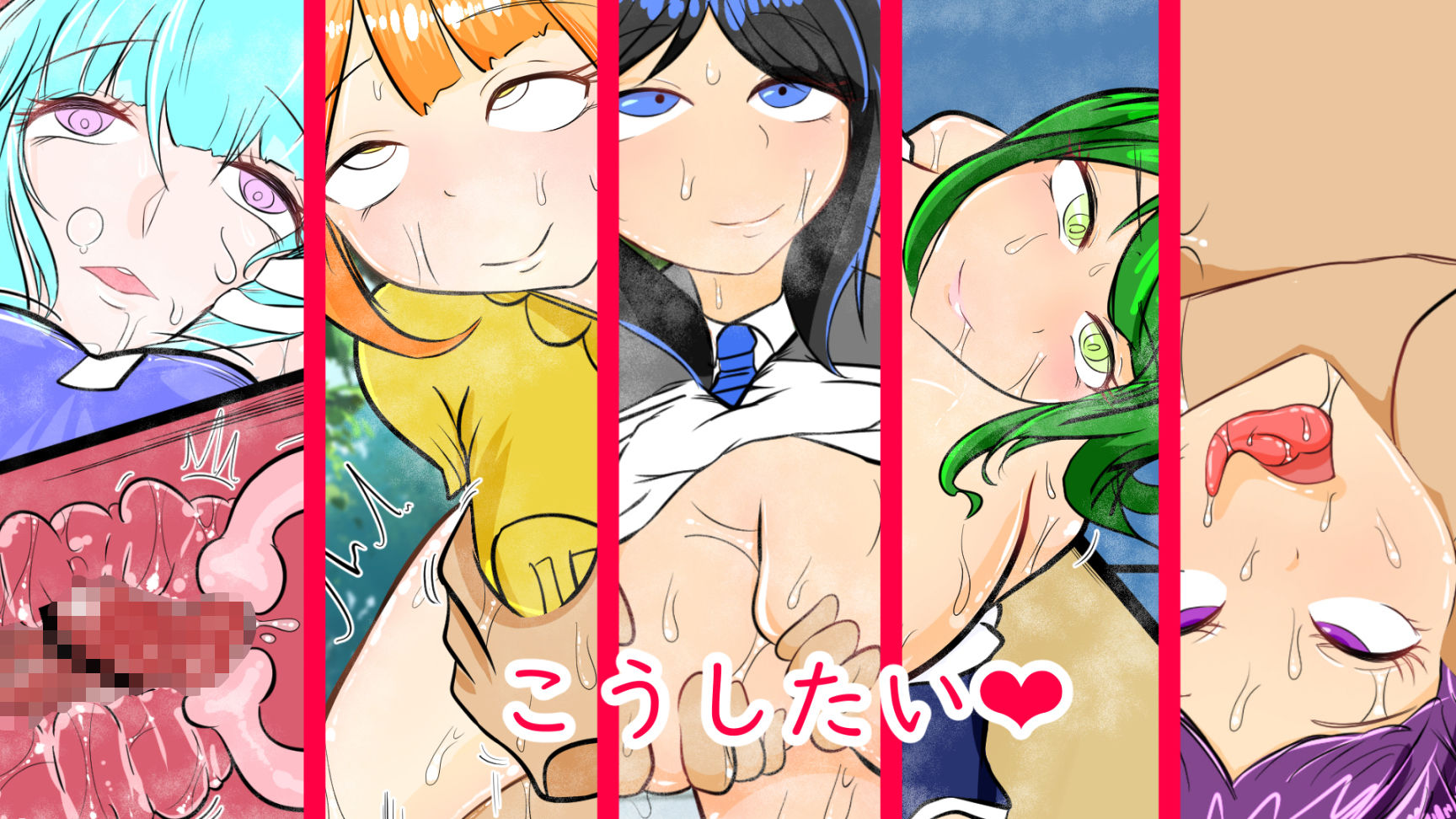 時間を止めて生ま●こを使う話 サンプル2ページ目