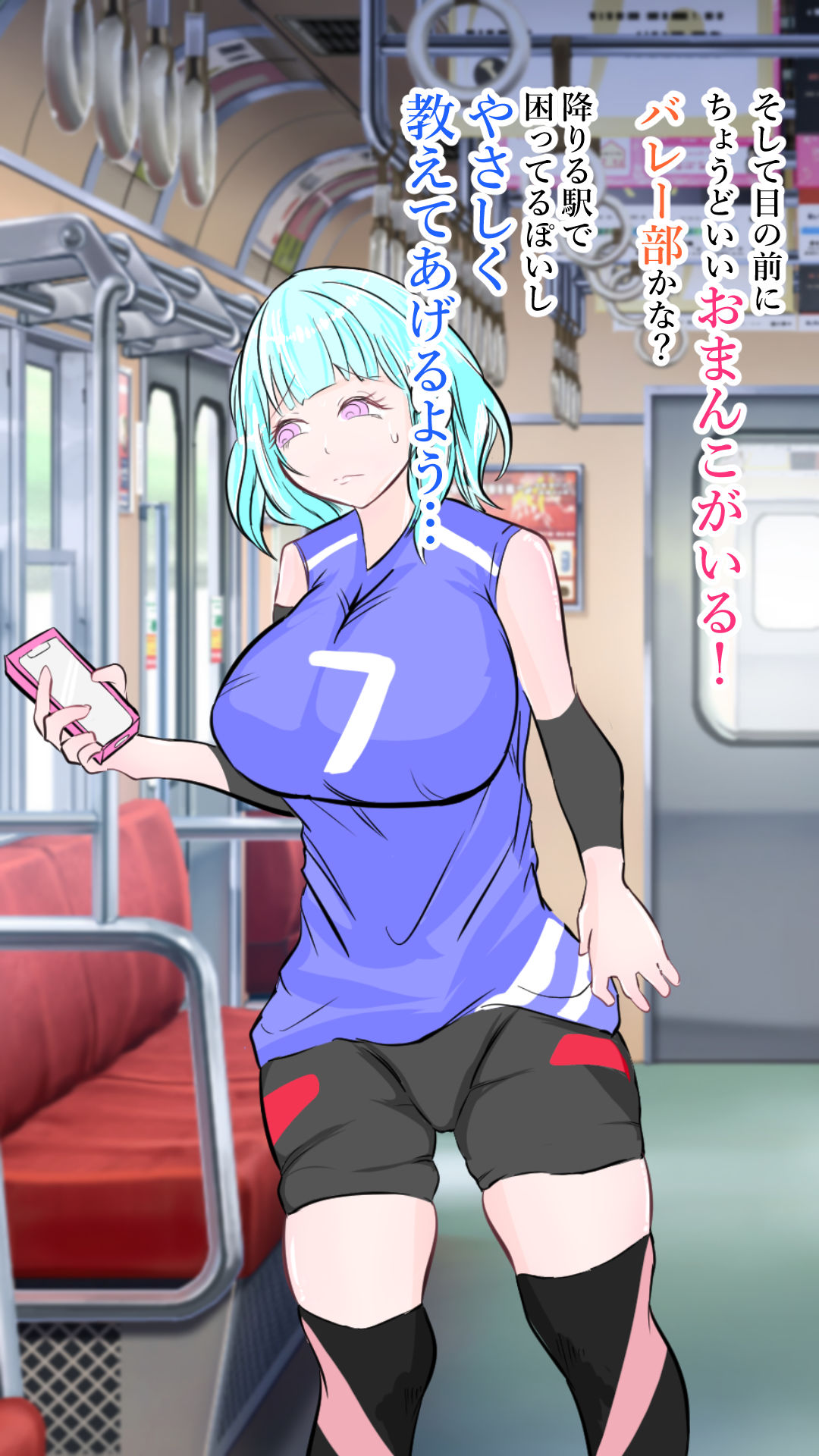 時間を止めて生ま●こを使う話 サンプル4ページ目