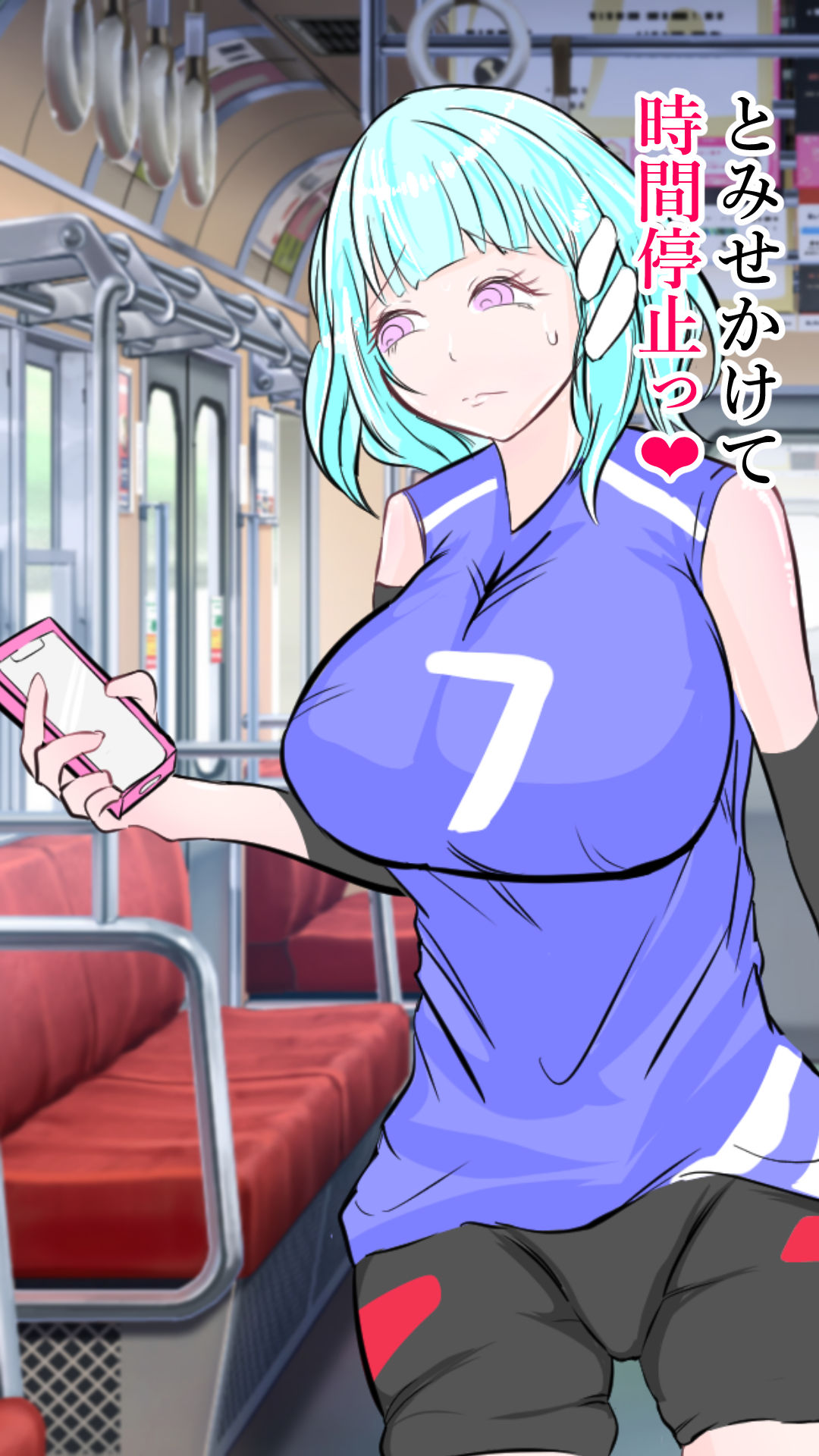 時間を止めて生ま●こを使う話 サンプル5ページ目