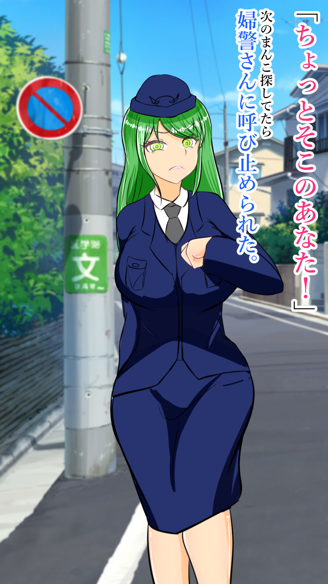 時間を止めて生ま●こを使う話 サンプル8ページ目