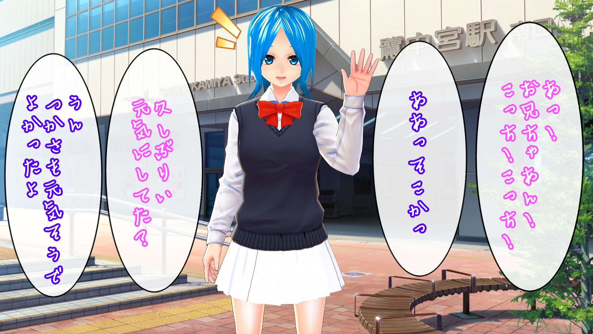 性知識が1ミリもない妹に悪戯してみた サンプル1ページ目