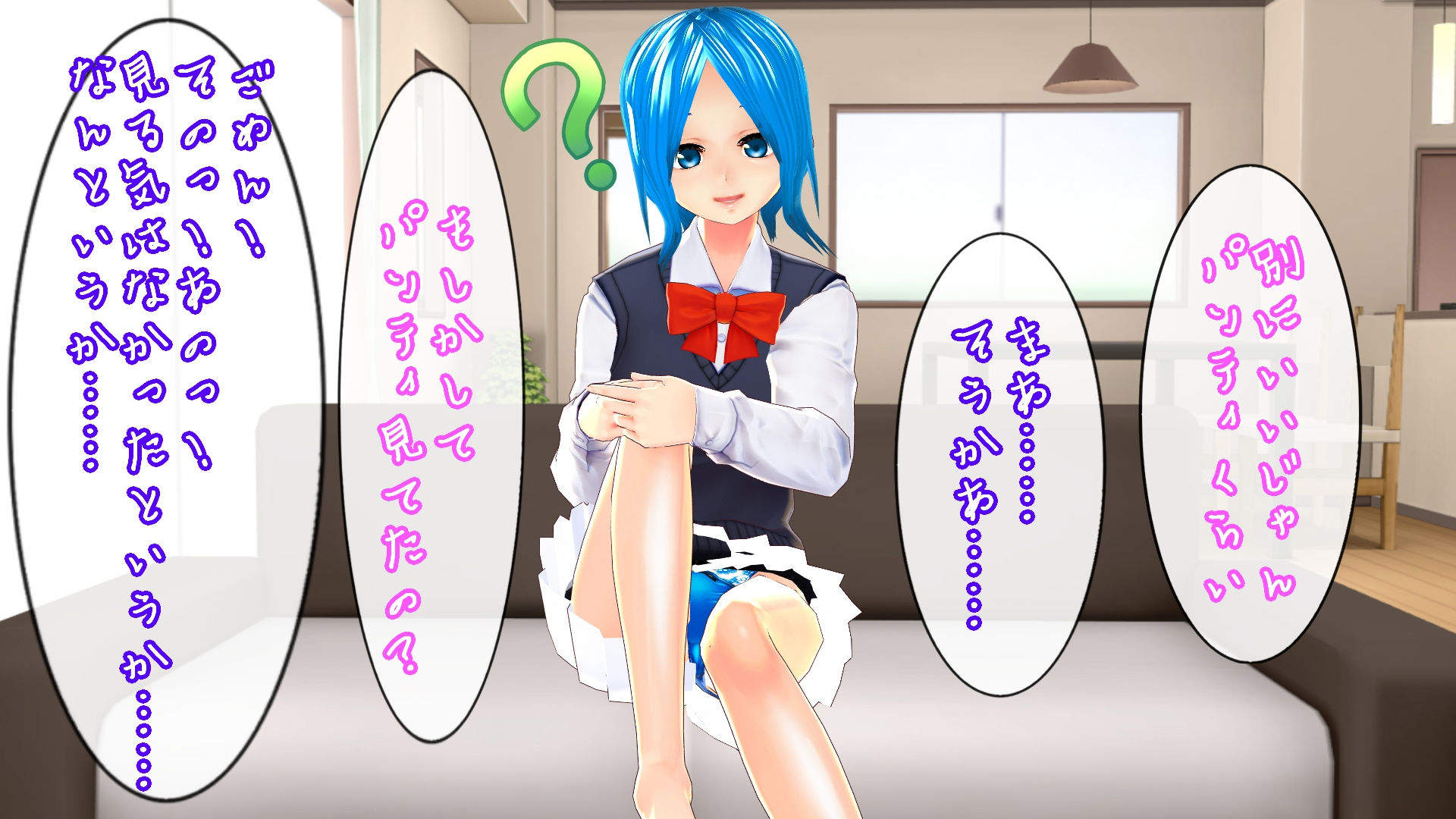 性知識が1ミリもない妹に悪戯してみた サンプル3ページ目