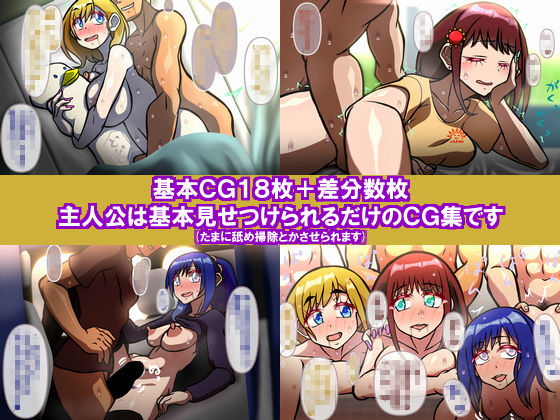 みんなの童☆貞シェアハウス サンプル4ページ目