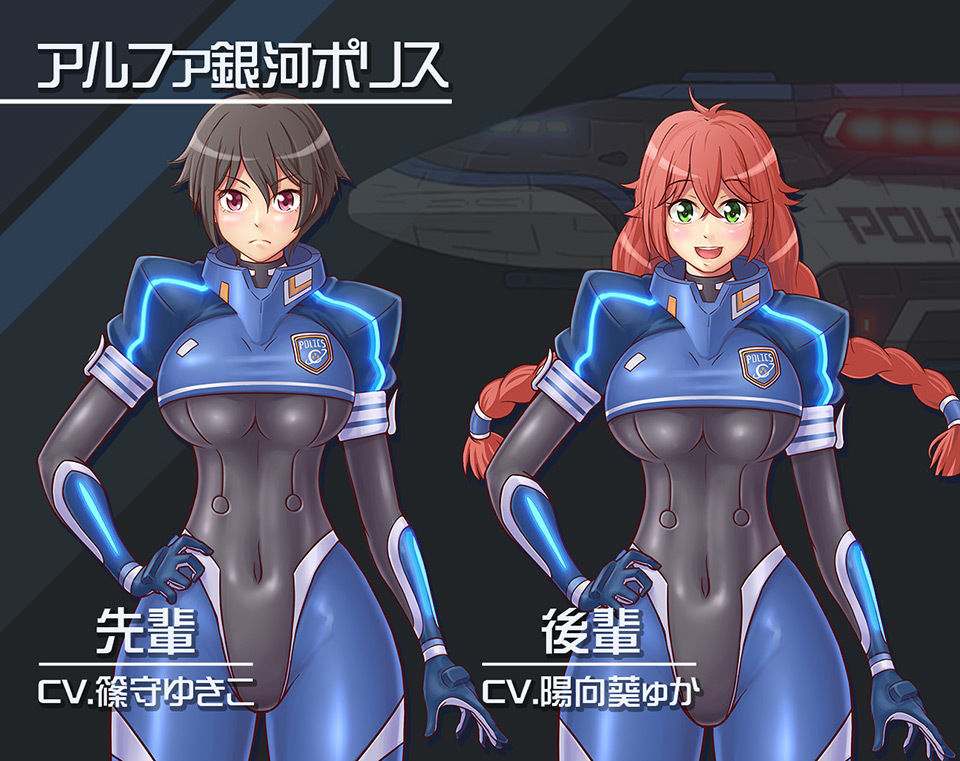 船内に謎の生命反応アリ！2 サンプル2ページ目