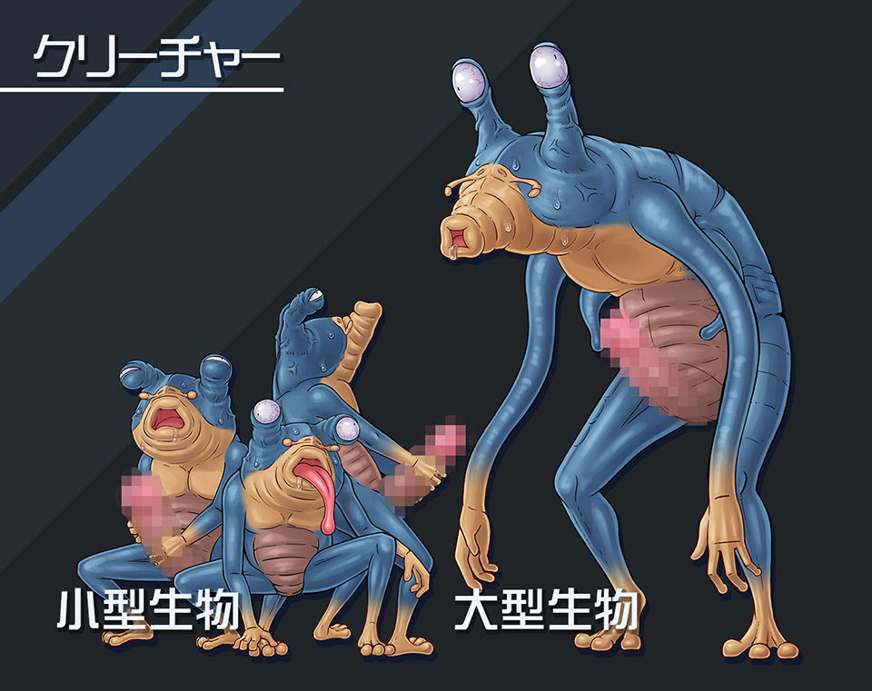 船内に謎の生命反応アリ！2 サンプル3ページ目