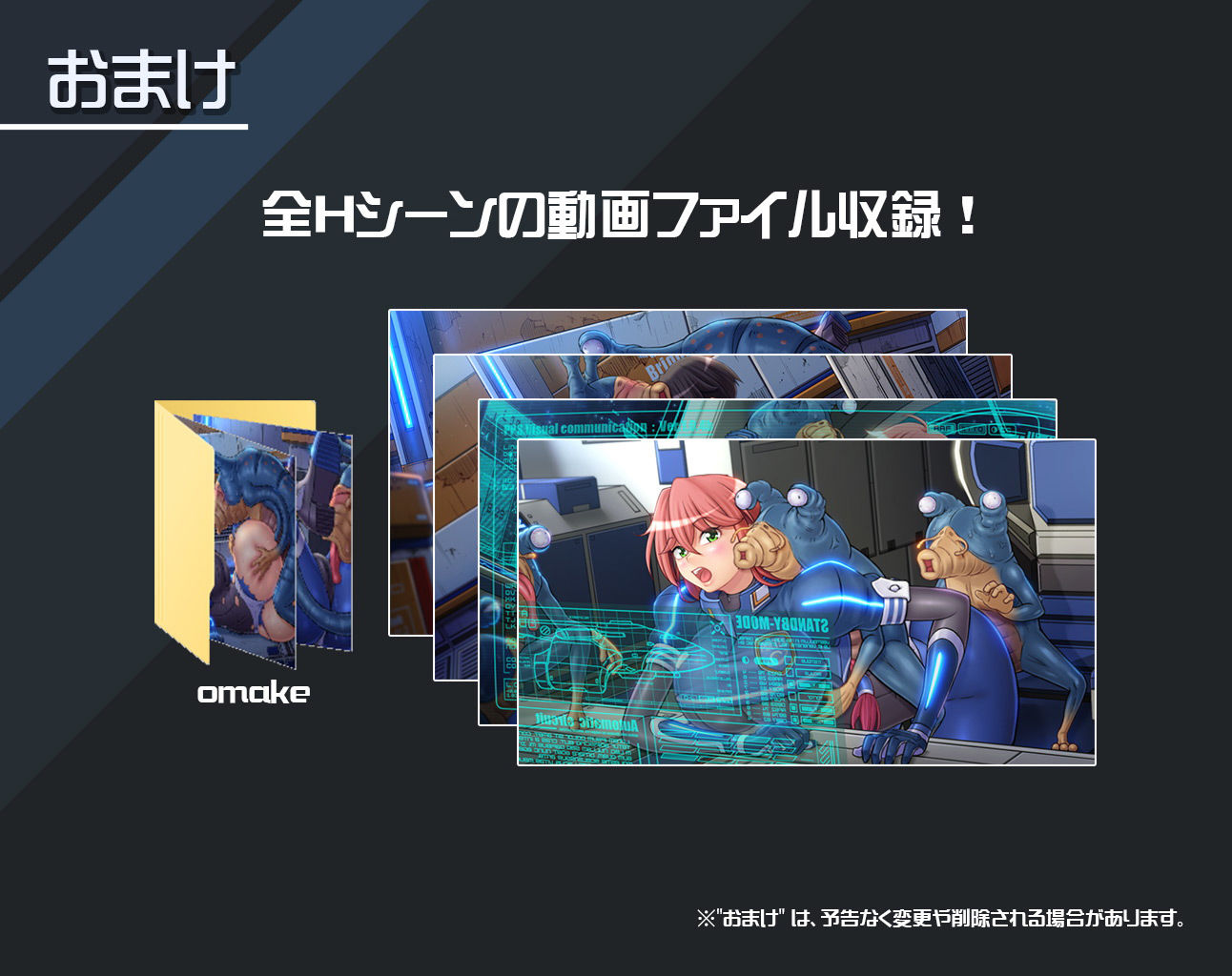 船内に謎の生命反応アリ！2 サンプル7ページ目