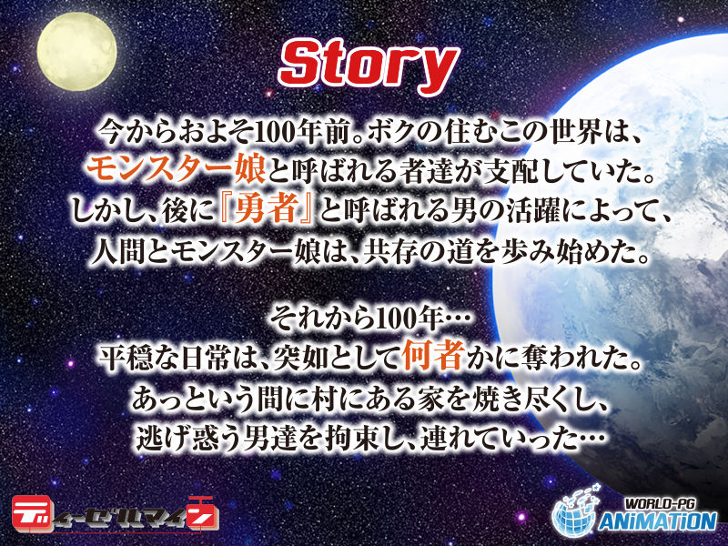 ○されヒーロー〜みんながボクの精液を狙ってる…！？〜 The Motion Anime サンプル1ページ目