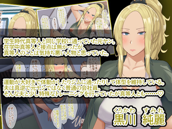 ねっとりママ友ハーレム 嫌われ者の俺が夜のママ会に参加しちゃいましたw 前編 サンプル5ページ目