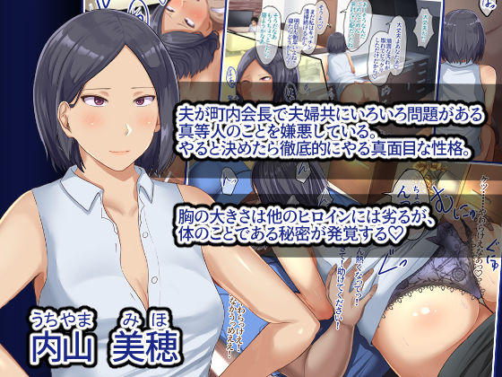 ねっとりママ友ハーレム 嫌われ者の俺が夜のママ会に参加しちゃいましたw 前編 サンプル6ページ目