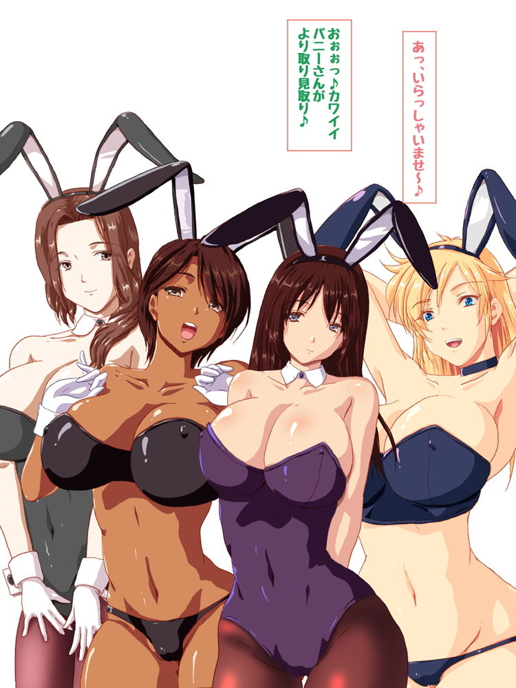 えっちな誘惑バニーちゃんランドへようこそ♪ サンプル2ページ目