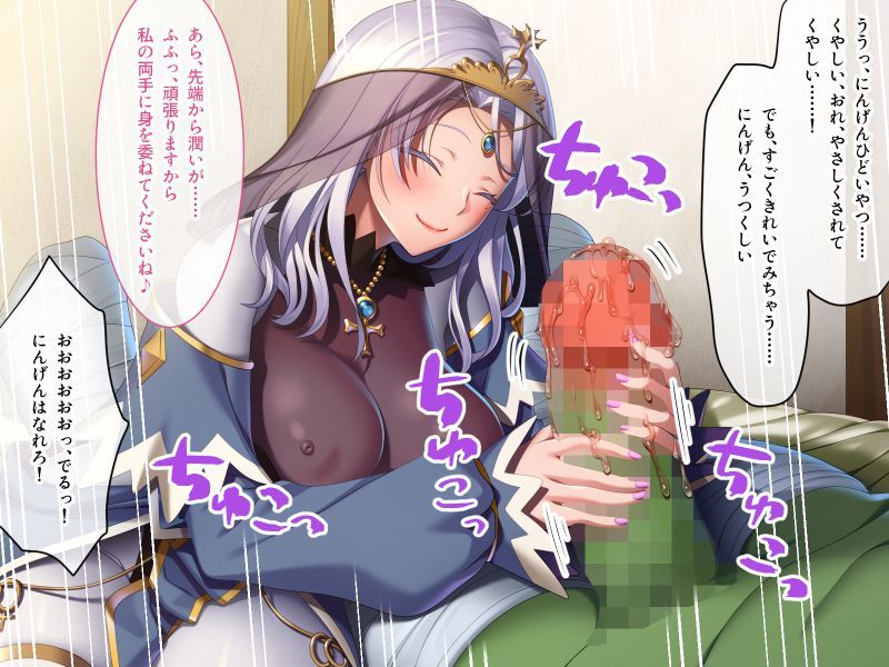 こちらモンスター『性』診療所 〜セックスセラピーでみんなハッピー〜 サンプル2ページ目
