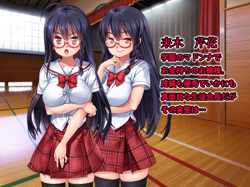 都会の満員電車の都市伝説は本当だった！憧れの美少女生徒会長は痴女！！ サンプル3ページ目