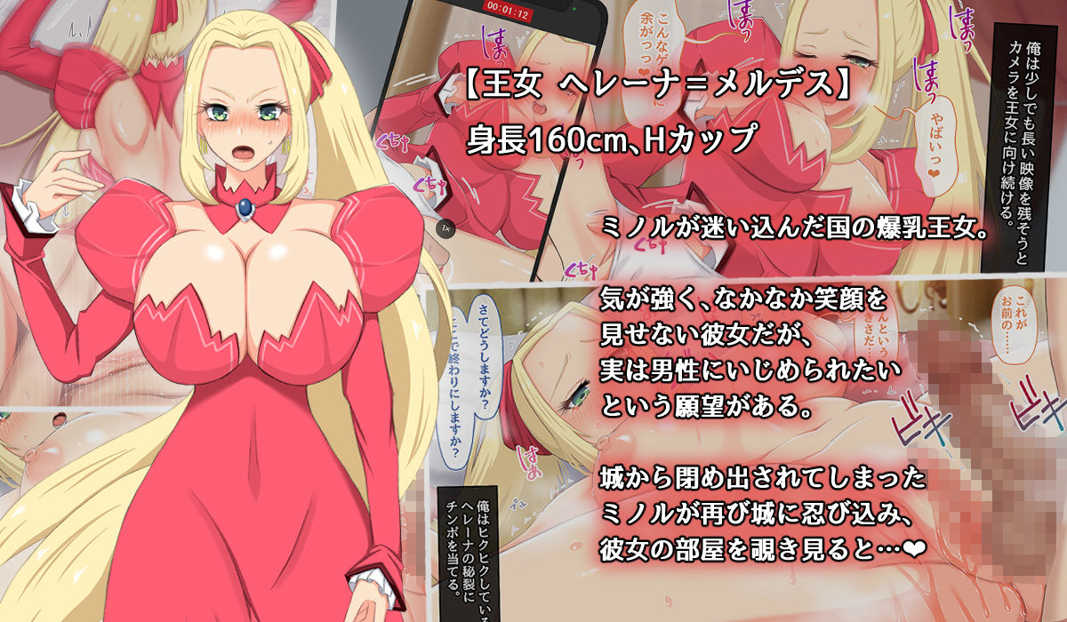 絶対にバレない！？ 妻に内緒の異世界浮気生活 サンプル6ページ目