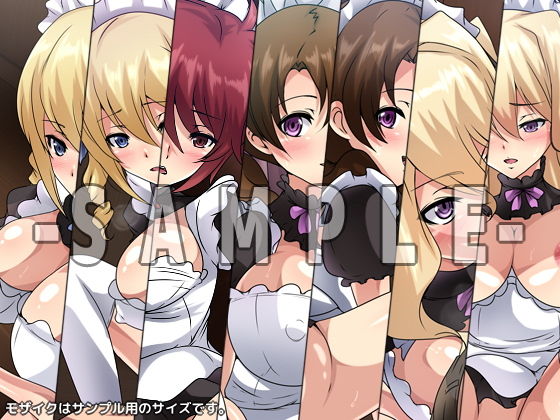 劣等生の周りの女の子たち シチュCG集 ＃1『ウェイトレス』 サンプル2ページ目