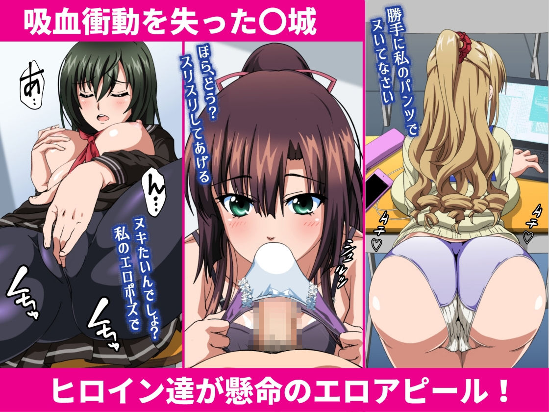 姫〇雪菜とラブラブHするCG集XIV 聖女のおぱんつ編 サンプル1ページ目