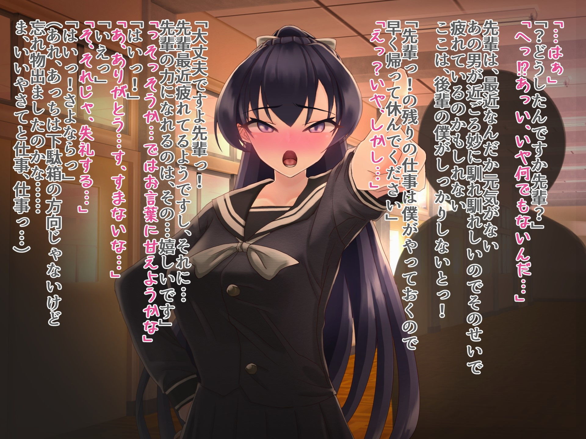 メス豚になった先輩〜犯●れた風紀委員長〜 サンプル4ページ目