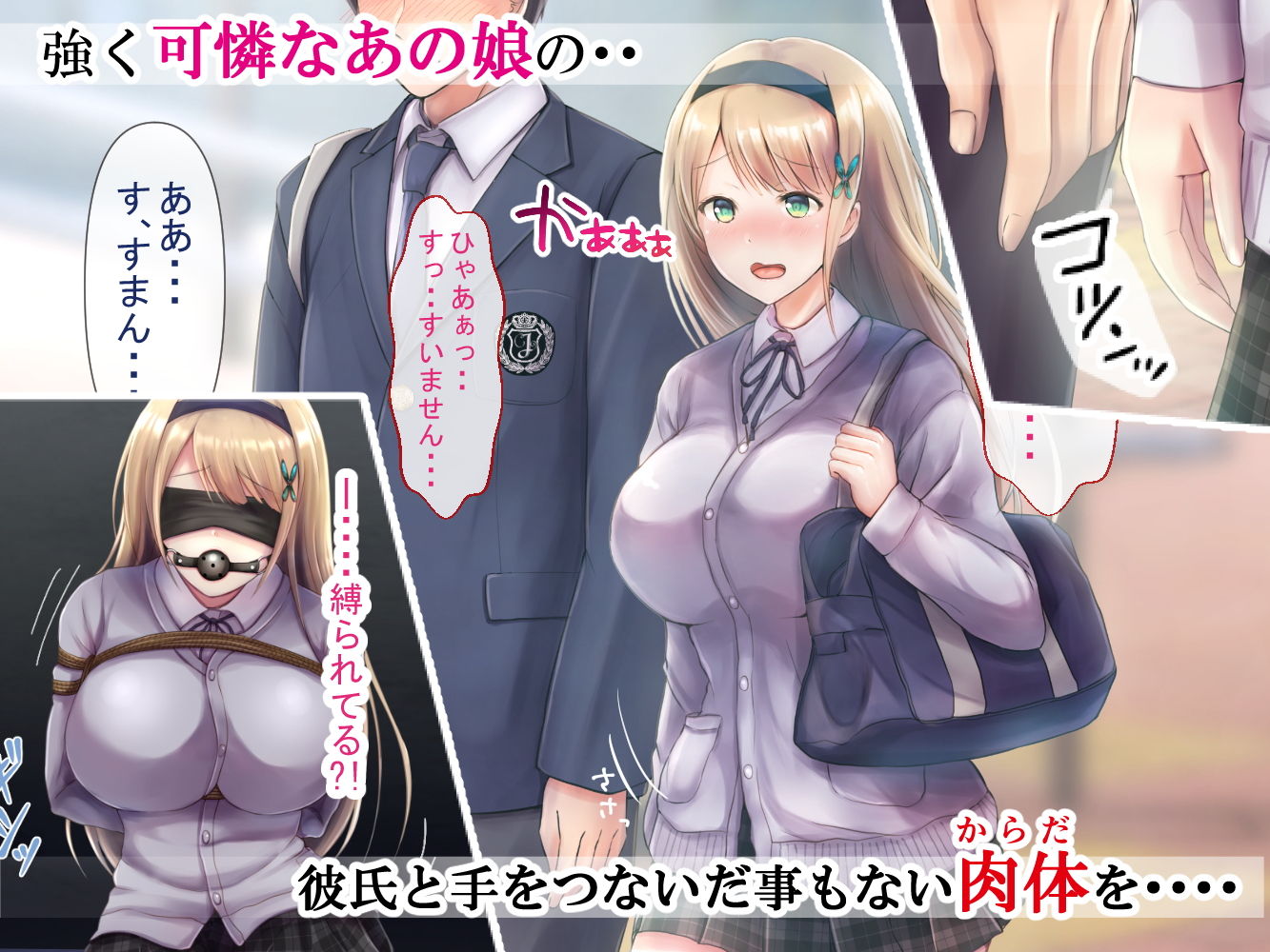 ペットの調教師さん サンプル2ページ目