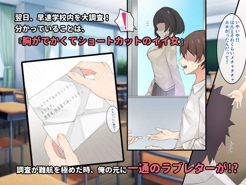 学校で噂のJKビッチが実は人気配信者だったので、一緒にナマ配信SEXしまくった話。 サンプル3ページ目
