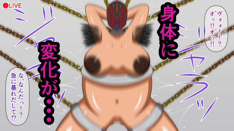 監禁人妻・機械姦拷問 Rack.8 ボテ腹ふたなり改造 サンプル2ページ目
