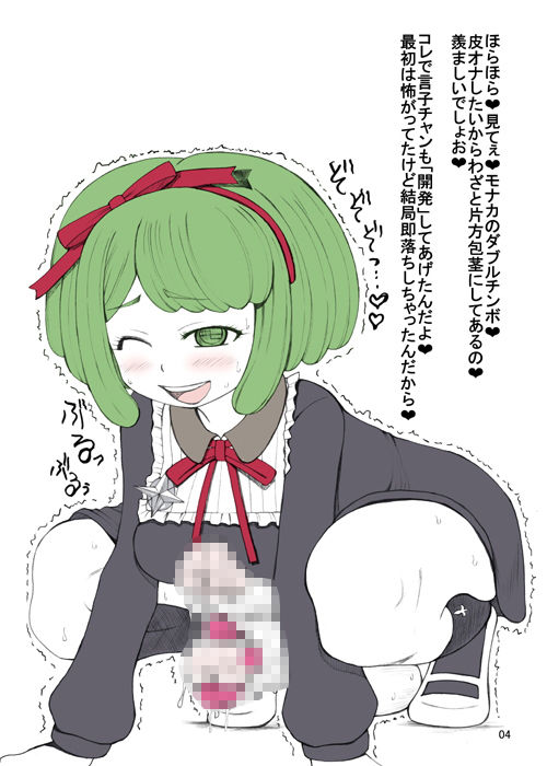 V六 サンプル1ページ目