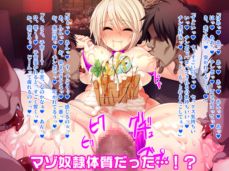 【CG集】ハメ得★おりこうJKペット葉月＆綾音 〜学校で性春！〜 前編 サンプル3ページ目