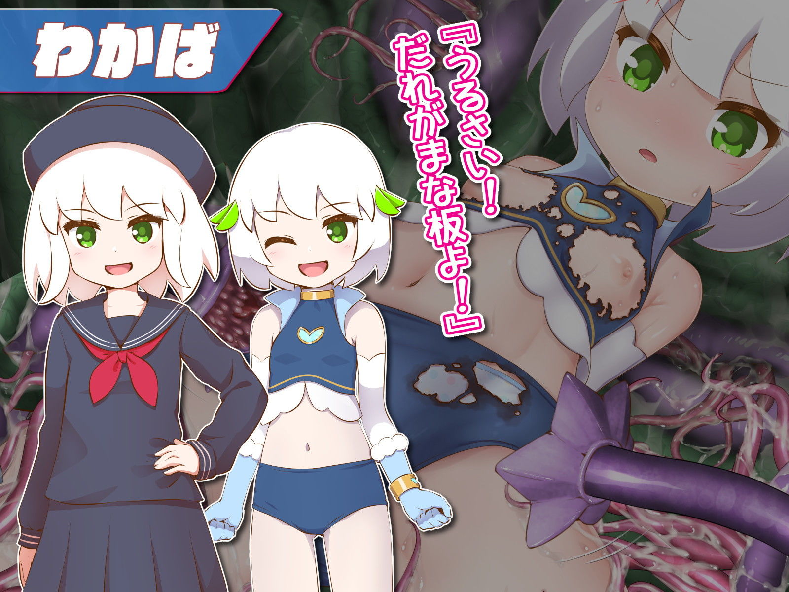ひつじのやつの怪談 第一話 サンプル3ページ目