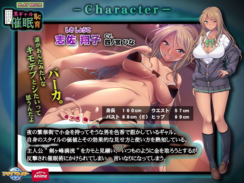 おじさんの、おじさんによる、おじさんのための黒ギャル催●恥育PLAY MOVIE サンプル3ページ目