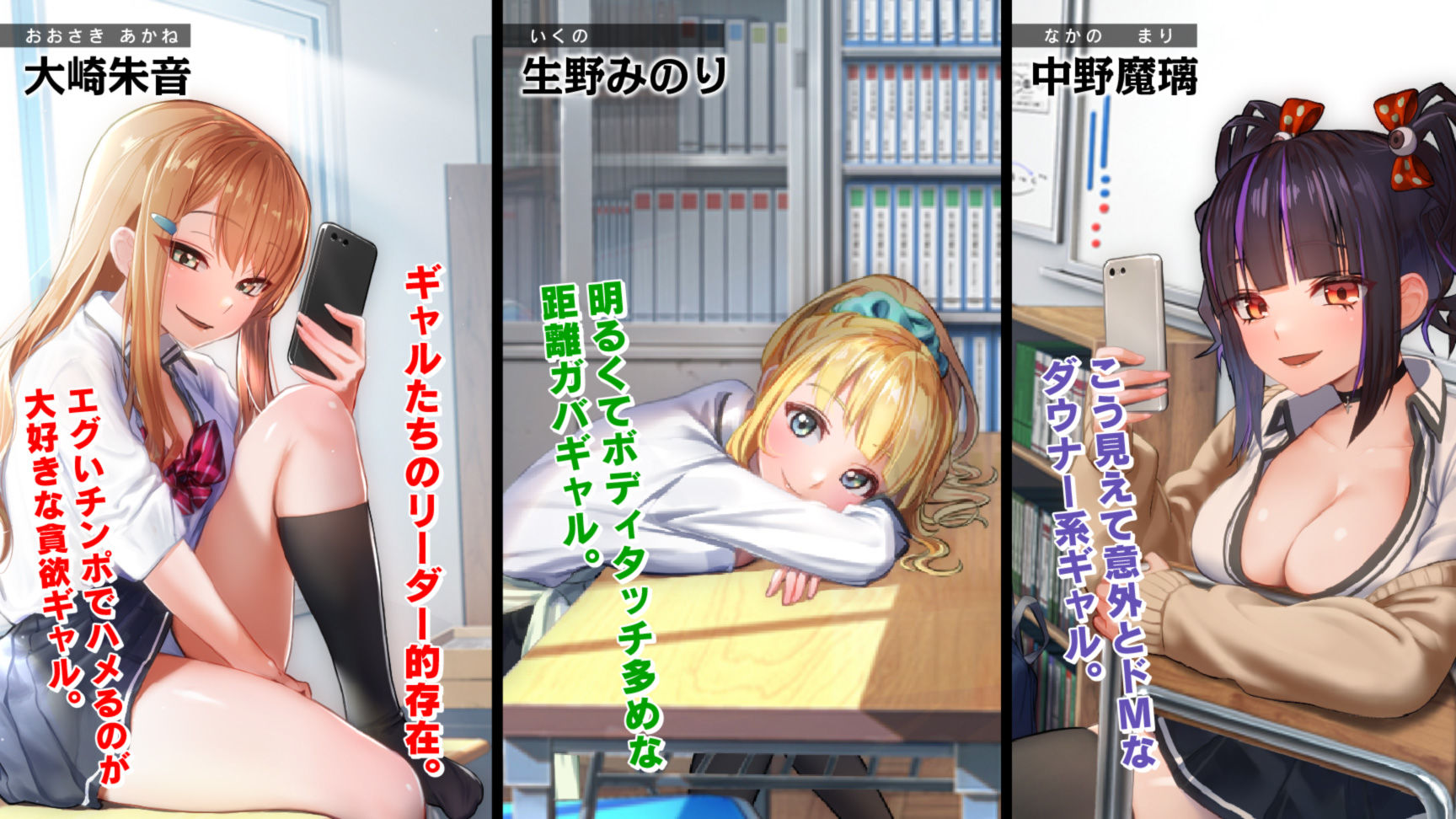 ギャルハーレム〜生中出しし放題のエッチなマンコたち〜 サンプル6ページ目
