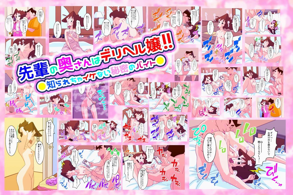 ケツデカ人妻CG集まとめパック！！ Vol.2 サンプル5ページ目