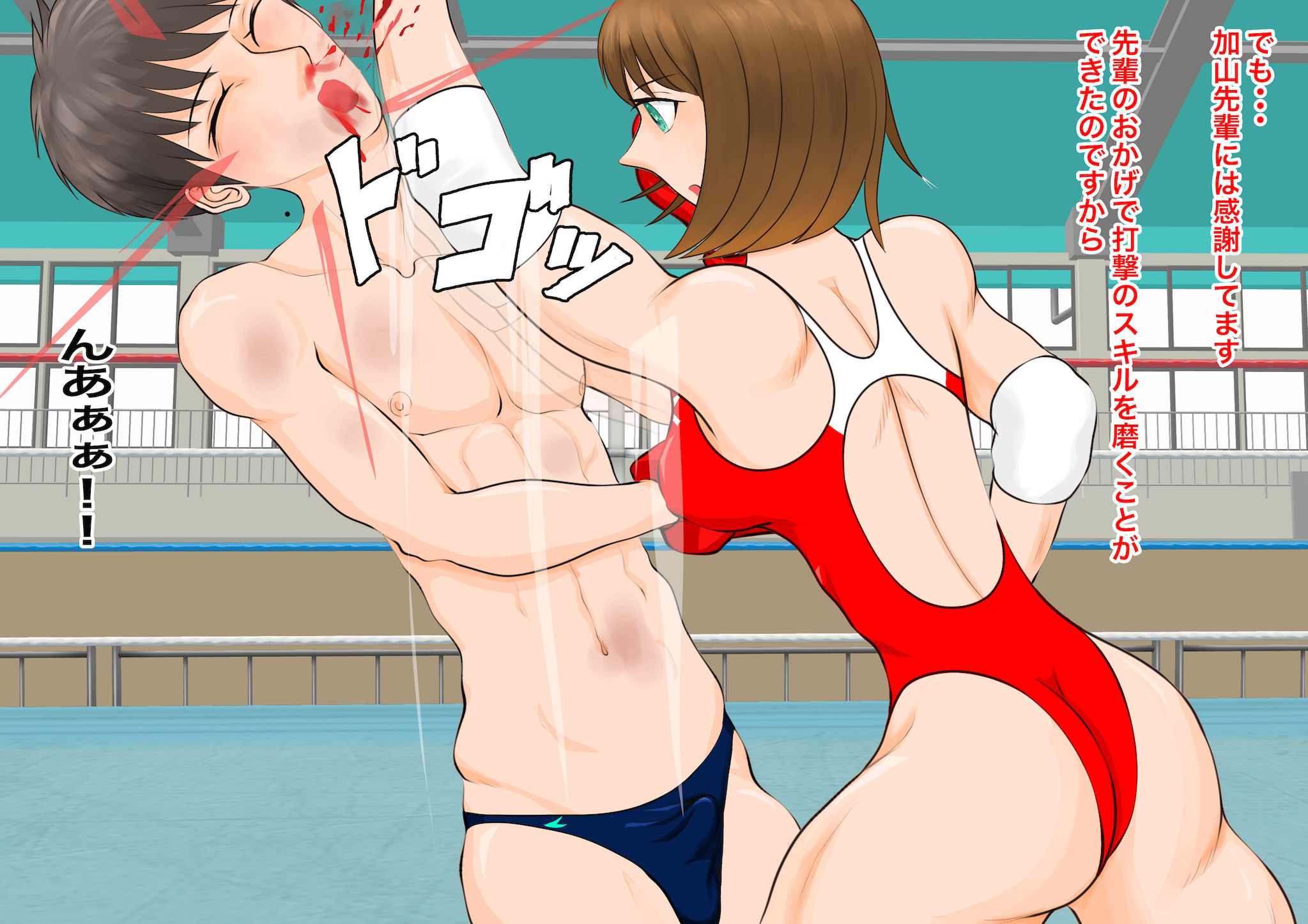 女子生徒会との闘い2 〜女子プロレス部の罠〜 サンプル3ページ目