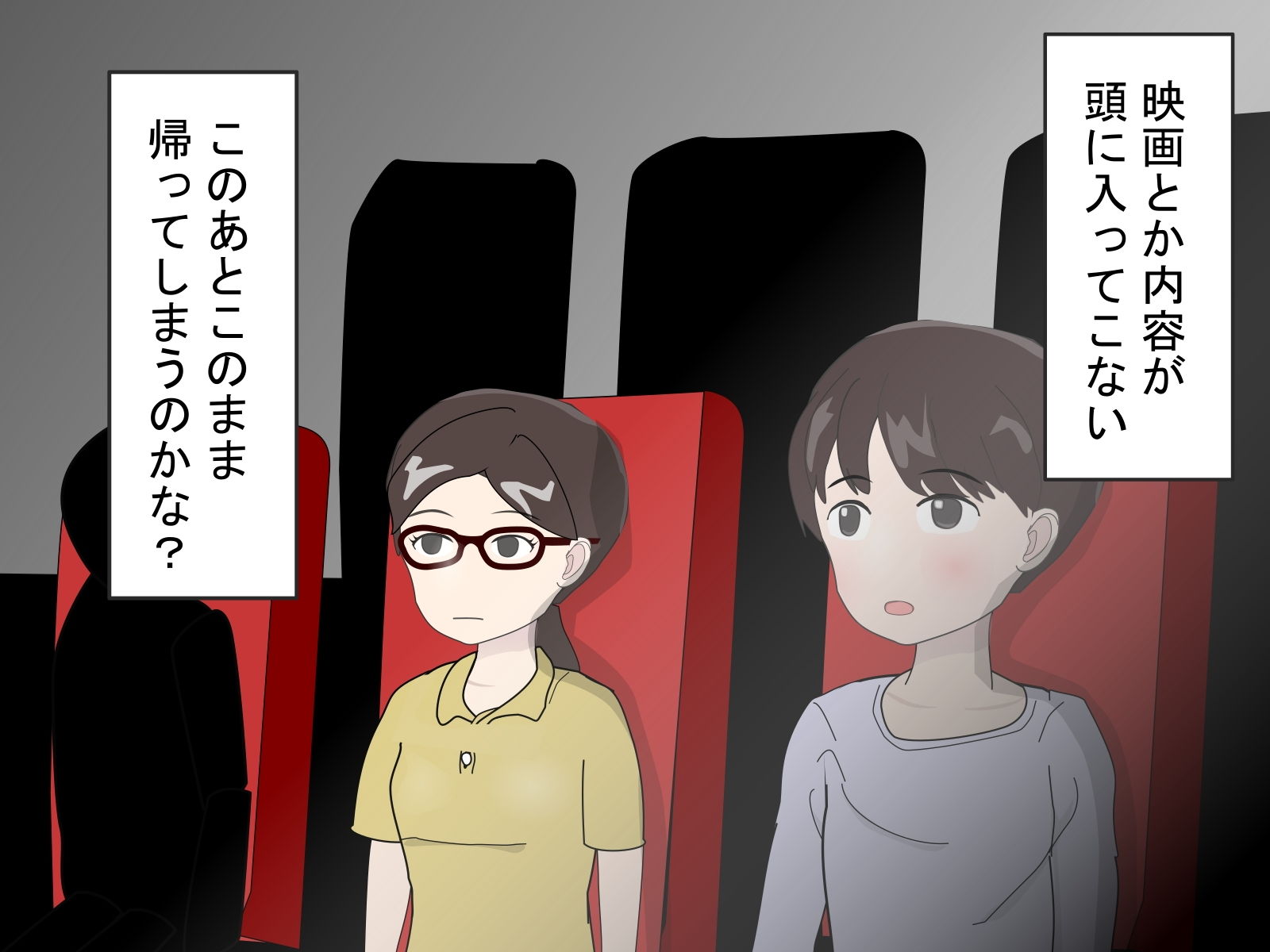 僕の初めては好きな人がイイ サンプル7ページ目